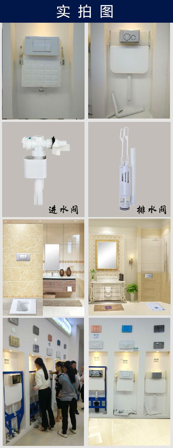 隱藏蹲便水箱 隱藏蹲便水箱