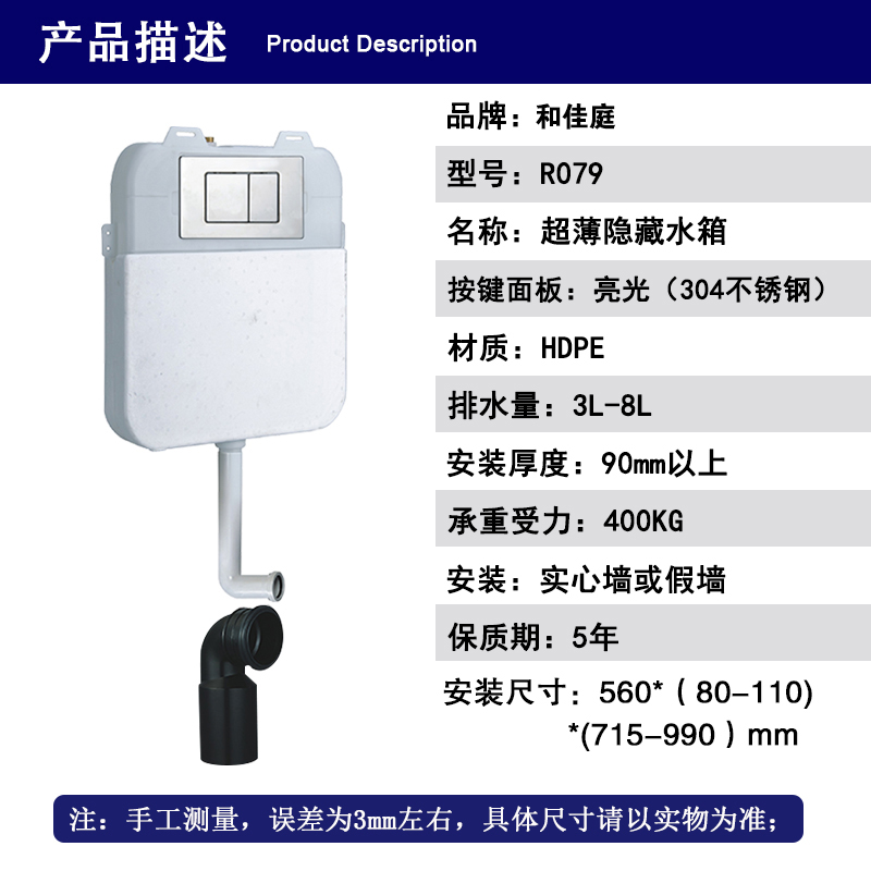 和佳庭產(chǎn)品描述.jpg 和佳庭產(chǎn)品描述.jpg