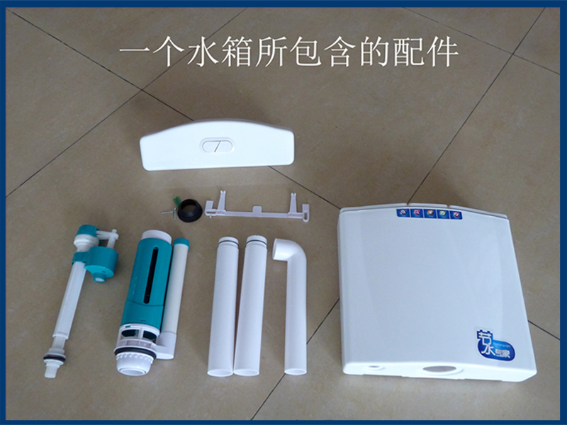 整套水箱.jpg 整套水箱.jpg