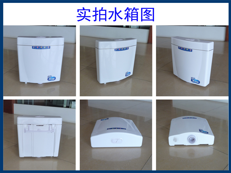 實拍水箱.jpg 實拍水箱.jpg