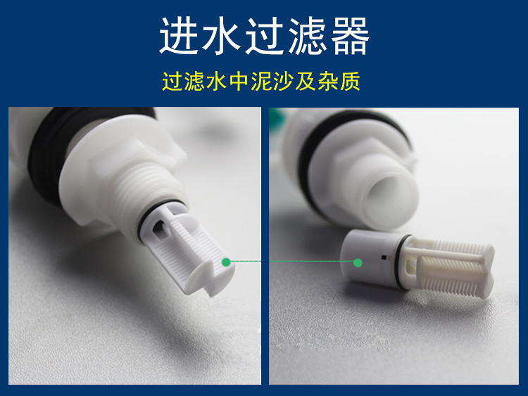 進(jìn)水過(guò)濾器.jpg 進(jìn)水過(guò)濾器.jpg