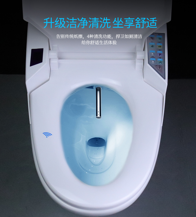 智能馬桶