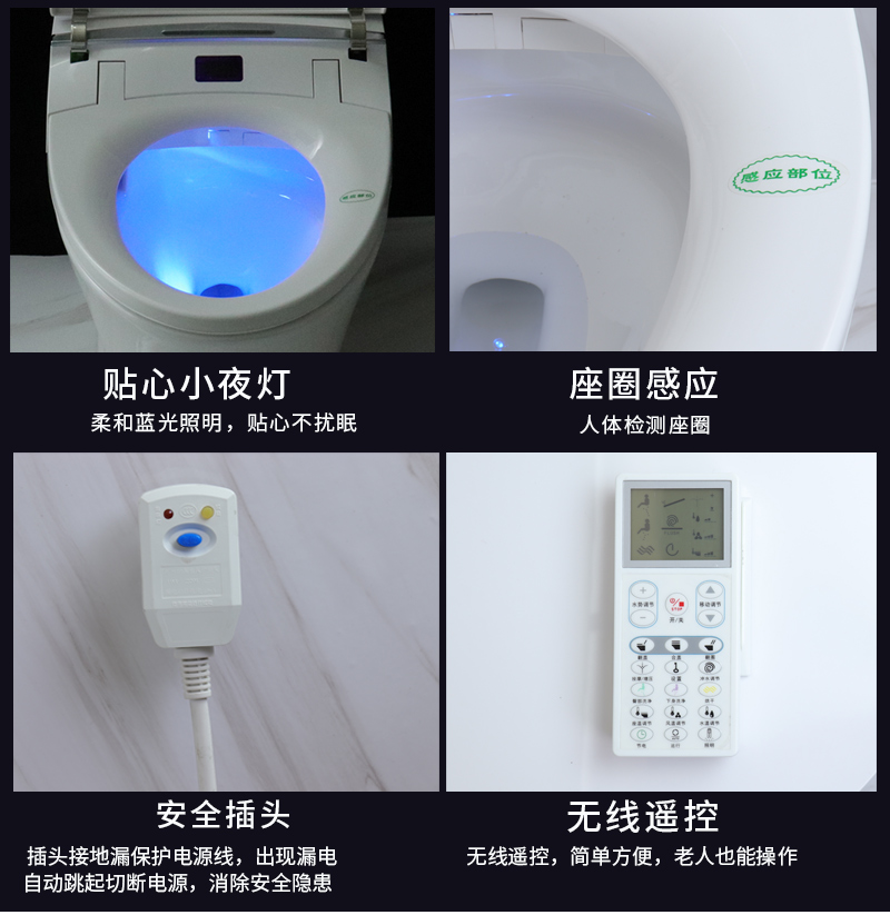 智能馬桶_11.jpg