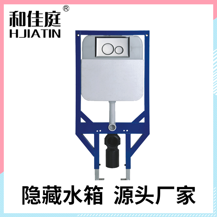隱藏式水箱.jpg