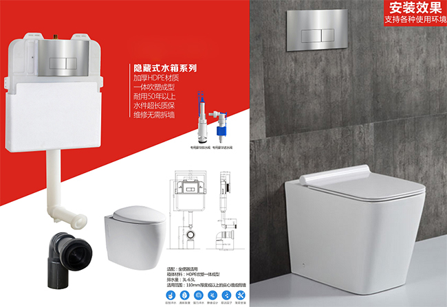 隱藏式水箱.jpg