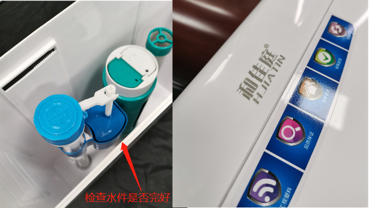 蹲便器水箱3.png